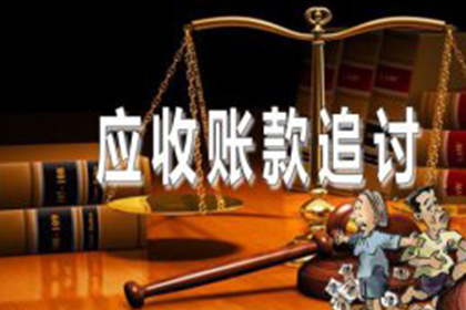 助力游戏公司追回900万游戏版权费